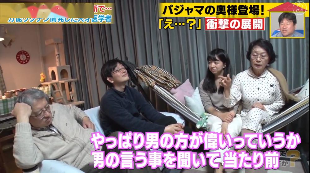 父亲:身后是一个温馨的大家庭~“日本钟南山”一家:父子俩都是感染科医生!正奋战在抗疫一线