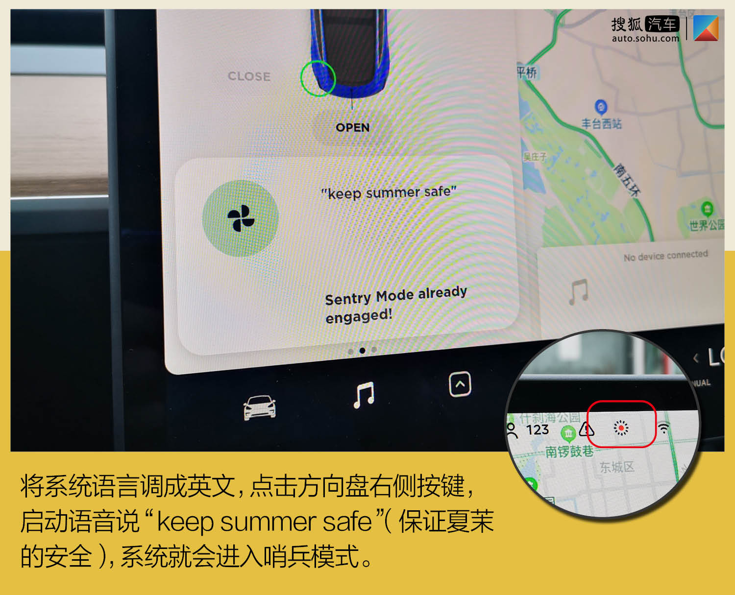 点击进入看图评论