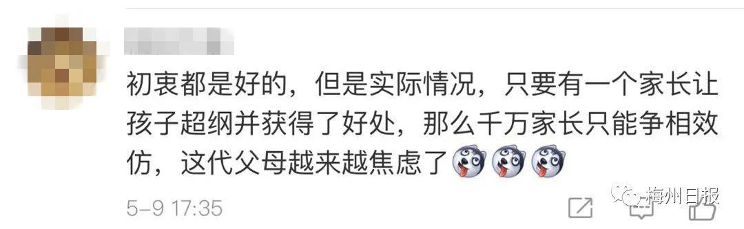 教育部明确：学校教这些，超标！网友却吵翻了...