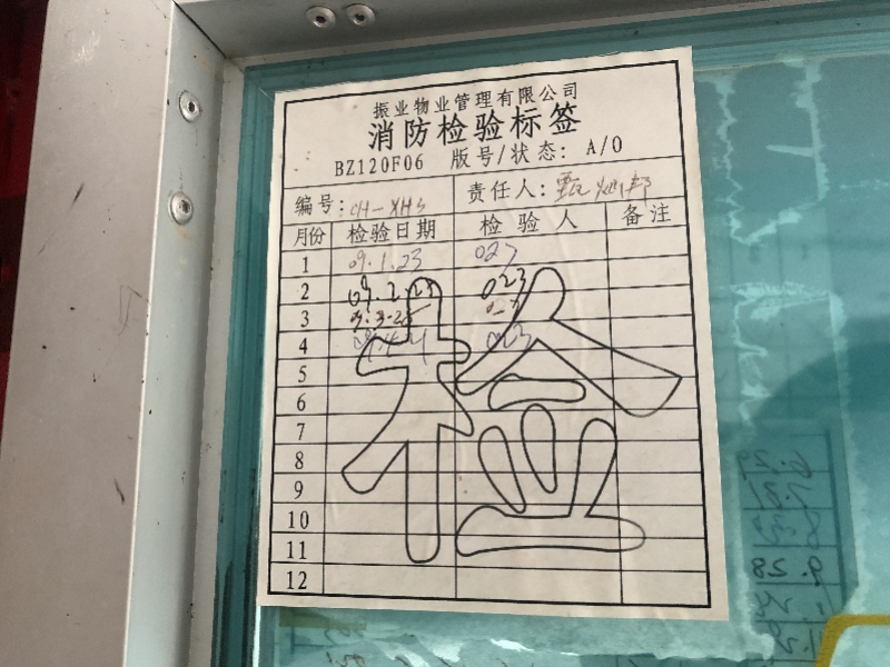 春锁庭院简谱_别墅庭院(2)