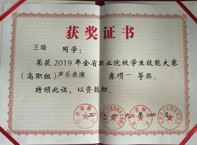 哪里有地方报名学二胡 382215dc9217498eab3d8829f3c302b3.jpeg