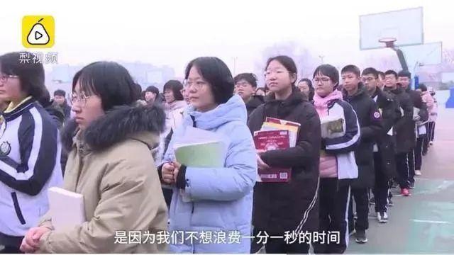 衡水中学学霸2分钟视频泄露秘密:不和这种人做朋友