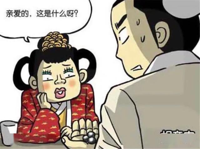 漫画:烟雾弹