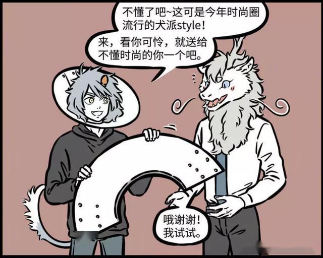 非人哉中的中二青年不止九月一个哮天和敖烈已经中二晚期了