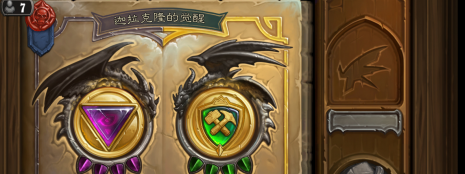 炉石传说冒险模式英雄难度攻略
