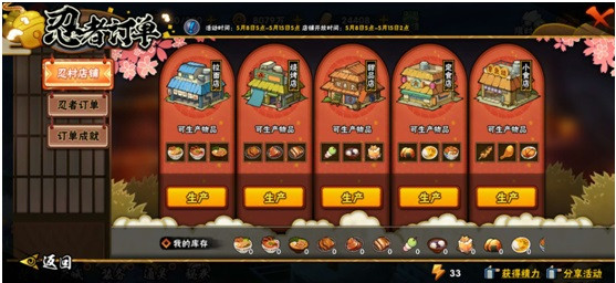 火影忍者官网 活动页面 415d852591664fc79deffc1df0c2ee3b.jpeg