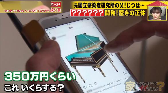 父亲：身后是一个温馨的大家庭~“日本钟南山”一家：父子俩都是感染科医生！正奋战在抗疫一线