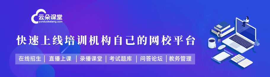 『转化率』4招助力培训机构打造高转化率社群!