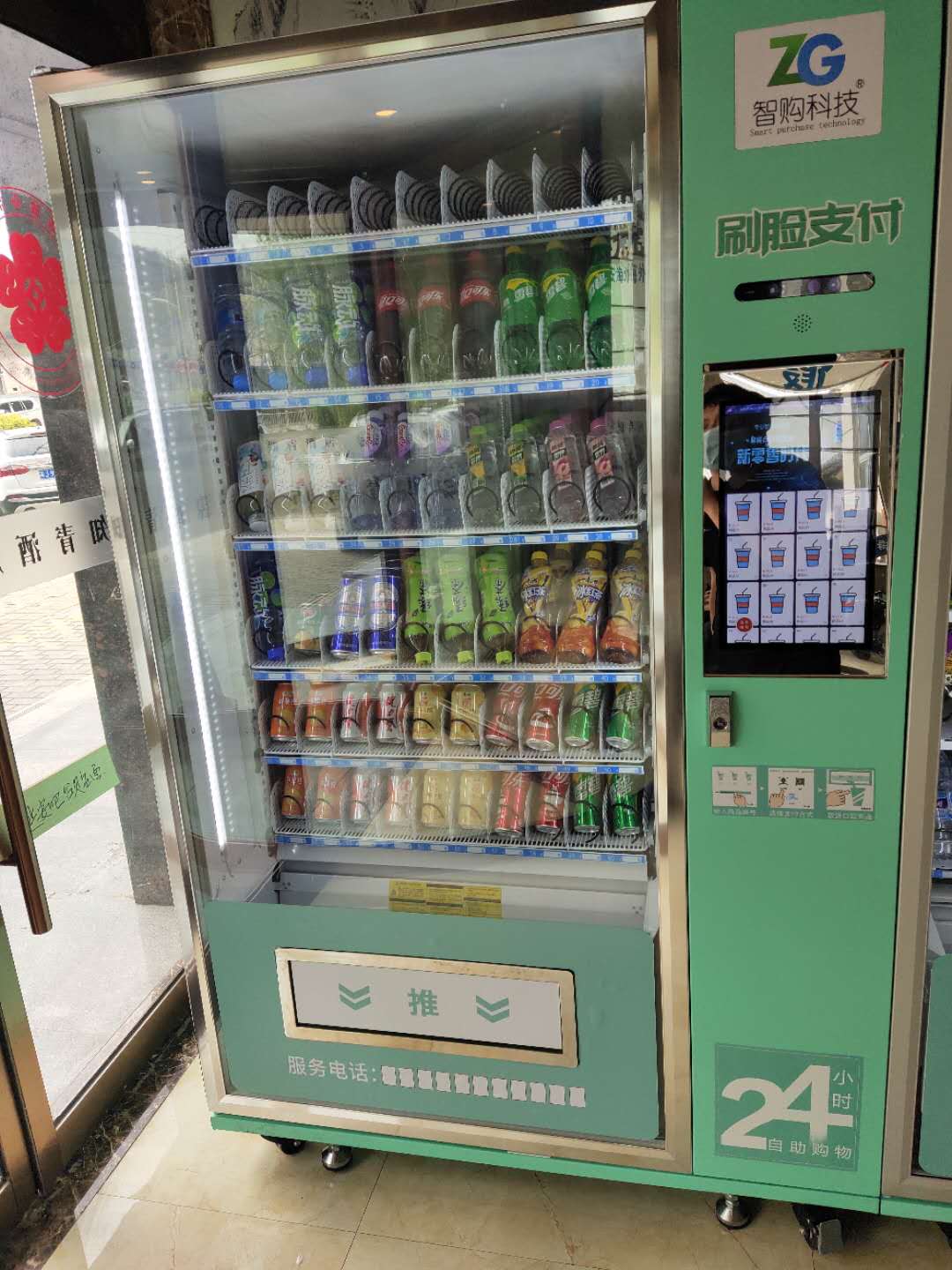 自动售货机无需人工值守饮料自动售货机赚钱么