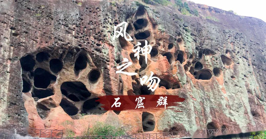 388元抢灵石温泉酒店 青龙岩风景区2大1小自由行套票!