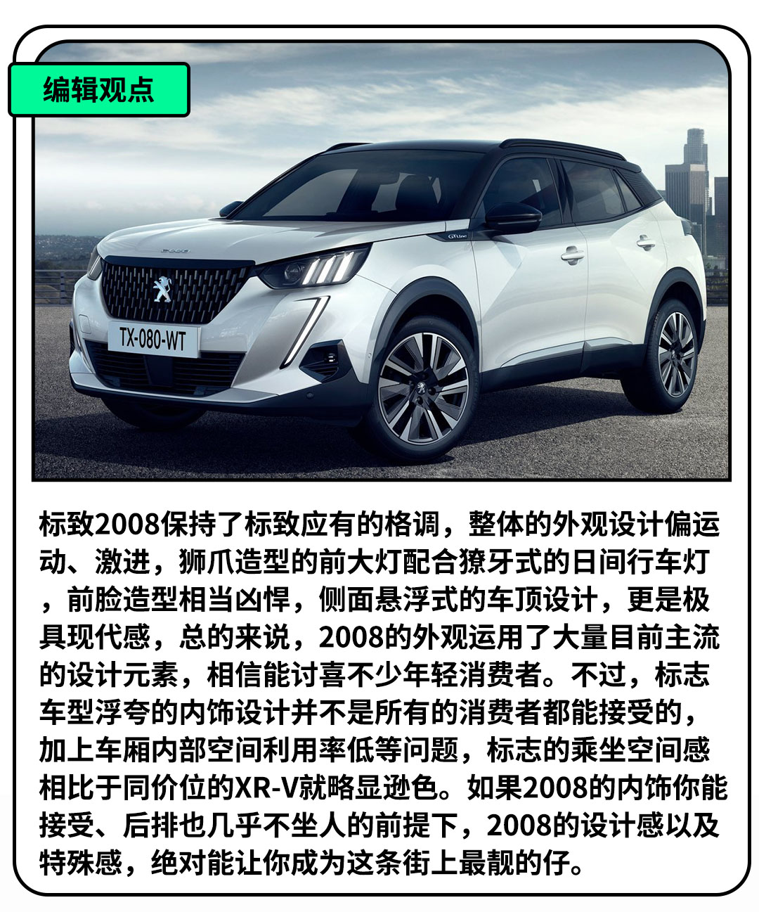 哪里买车是苏k车牌 4545584f63ae4e94b1f6f7a4f681643a.jpeg