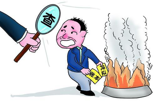 什么情况会被判定销赃罪 455d0781290340e8a8405ed05bd39803.png