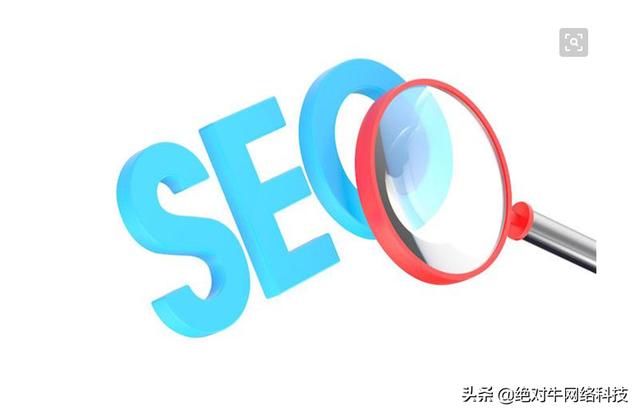 作为一个新手seo,每天最重要的事情是什么？
