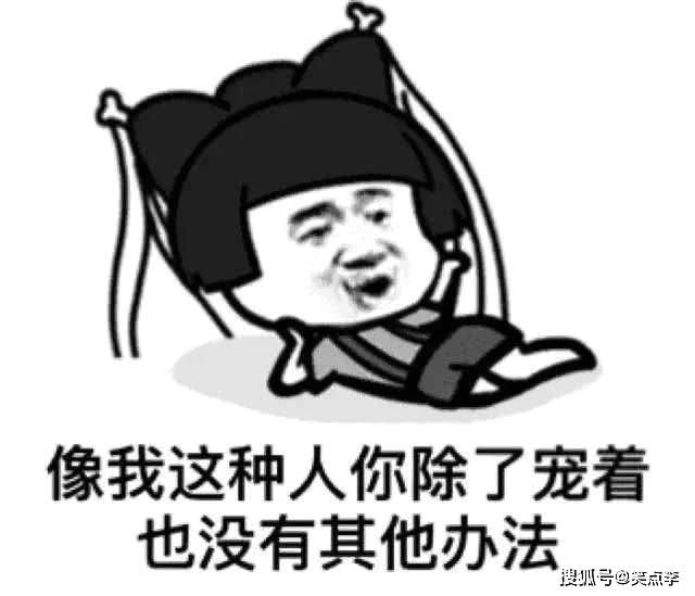 这智商,这坚持,真让人佩服到 五体投地了.