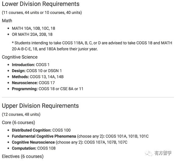 cogs ucsd major