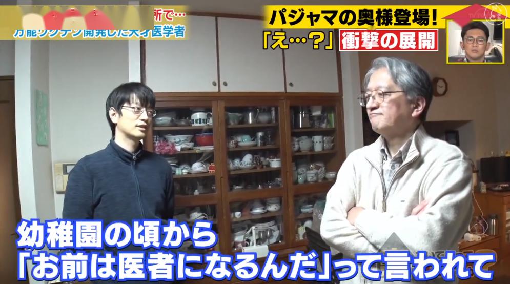 父亲：身后是一个温馨的大家庭~“日本钟南山”一家：父子俩都是感染科医生！正奋战在抗疫一线