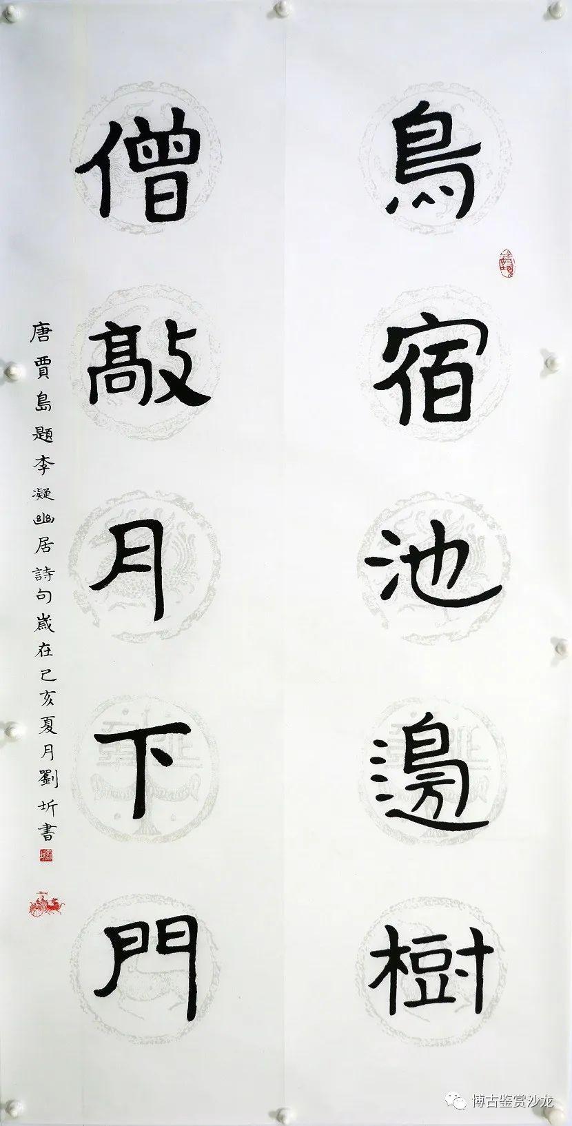 刘圻-淡雅自然 栩栩如生 中国著名书画家