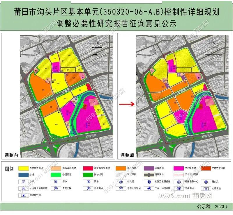 西至荔城南大道,北至莆阳西路,金威豪园,天龙世纪广场;规划总用地面积