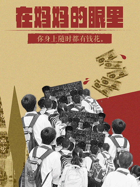 历年母亲节精选海报拿走不谢