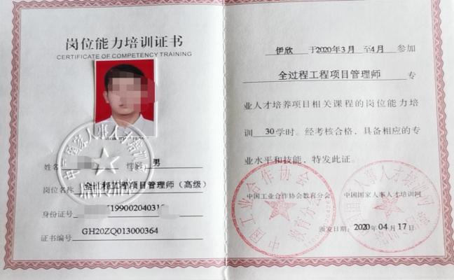 全过程工程咨询操作实务(最新发布)
