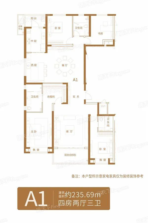 13700元/平!地铁 大户型 梅溪湖热销盘认筹中!_华府