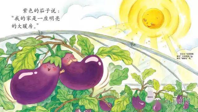 什么是小雨的家 4d9c3dc4575547cdbe96e2128d4a9e90.jpeg