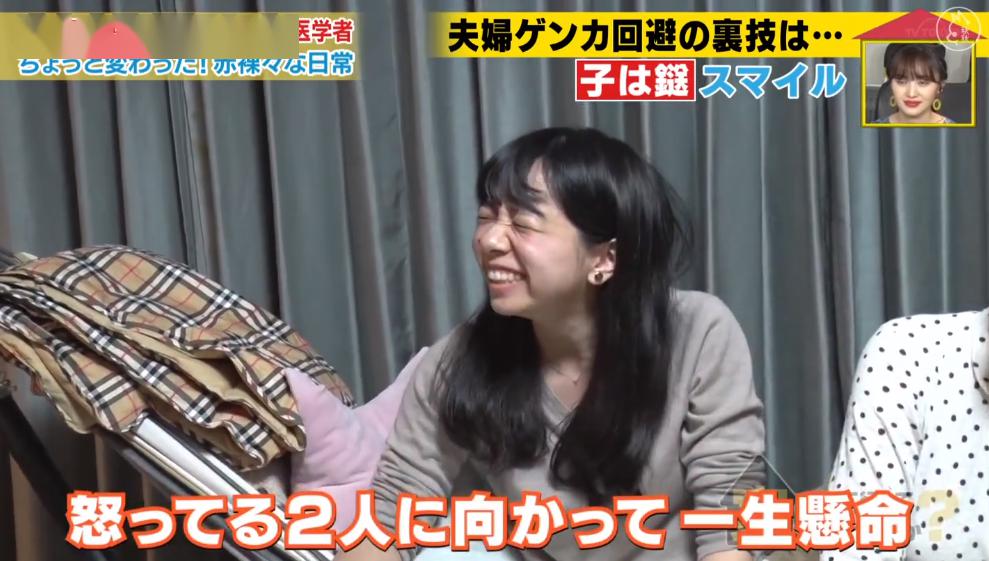 父亲:身后是一个温馨的大家庭~“日本钟南山”一家:父子俩都是感染科医生!正奋战在抗疫一线