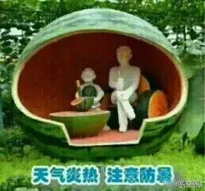 2020夏季天热早上好图片 早上好表情祝福句子大全_问候