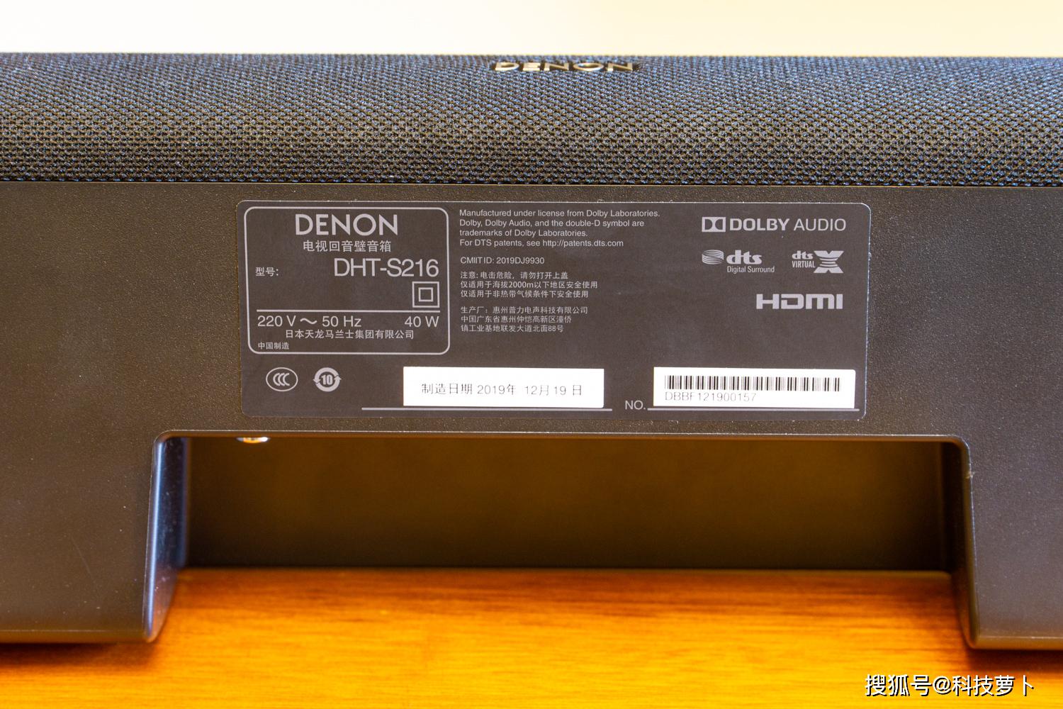 Ӱˢ֣DENON DHT-S216