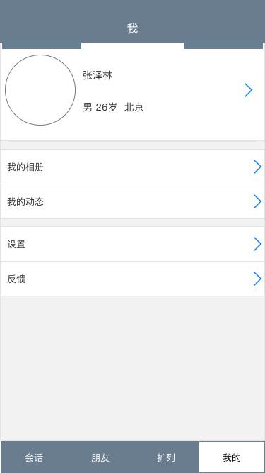 怎么看手机是否被关联 4fd6775f8b934f03b8872d6fe3e792c4.jpeg