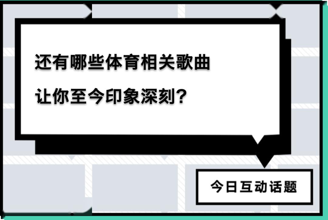 原创NBA最强出场曲：公牛王朝Sirius的前世今生