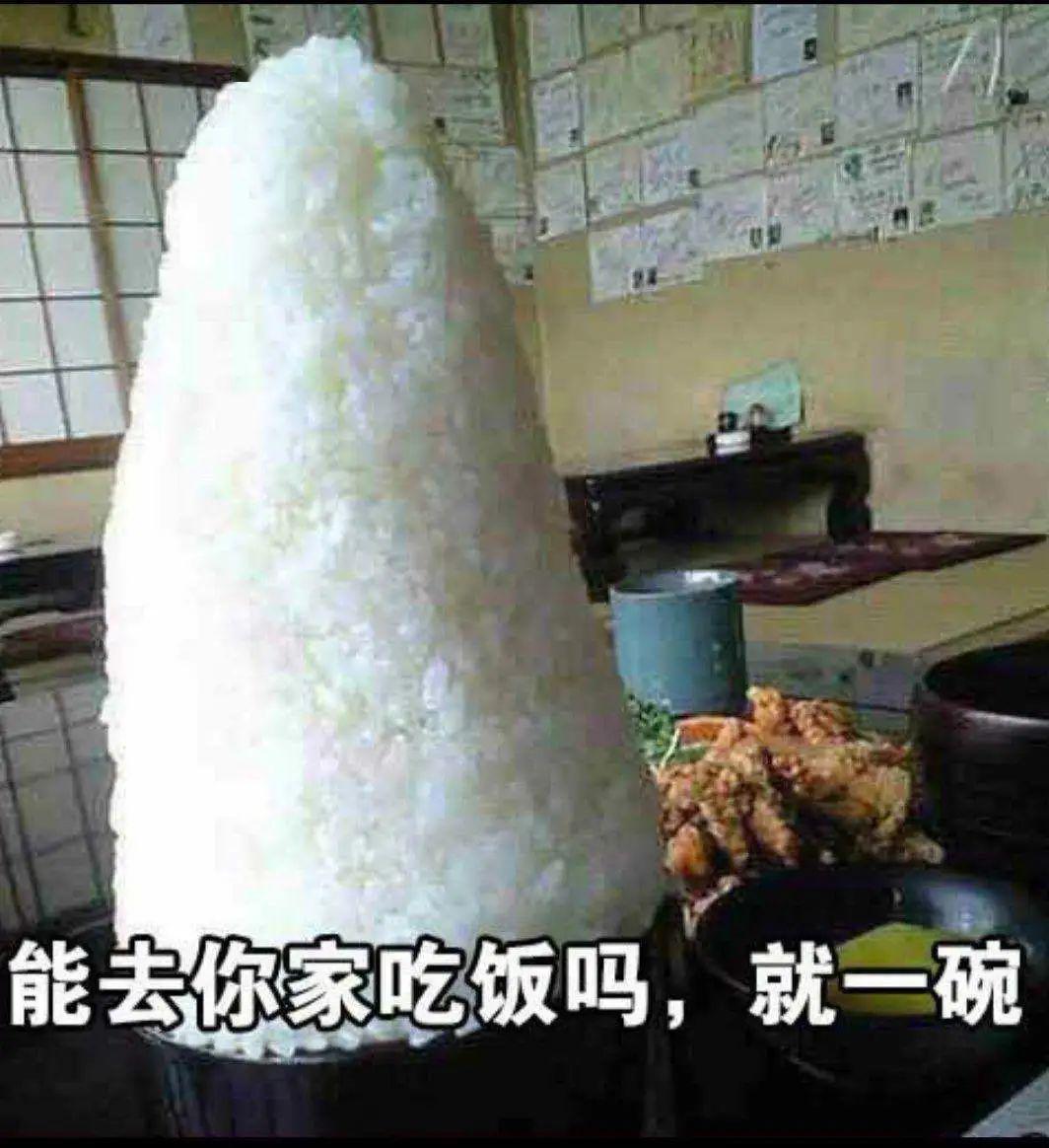 am 告别了外卖, 冲去食堂排队. 抢饭吃还能锻炼身体.