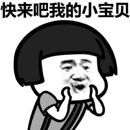 快来参与吧!