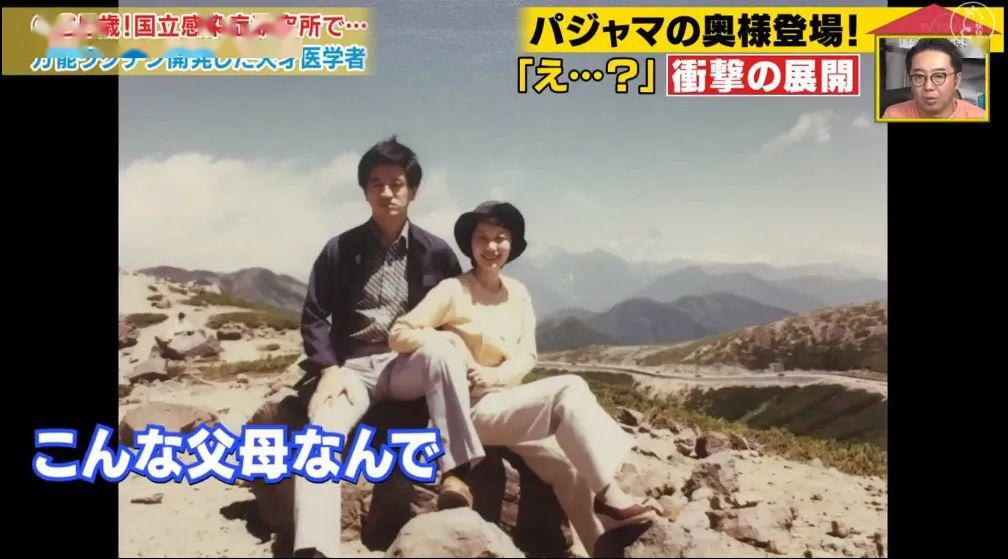 父亲：身后是一个温馨的大家庭~“日本钟南山”一家：父子俩都是感染科医生！正奋战在抗疫一线