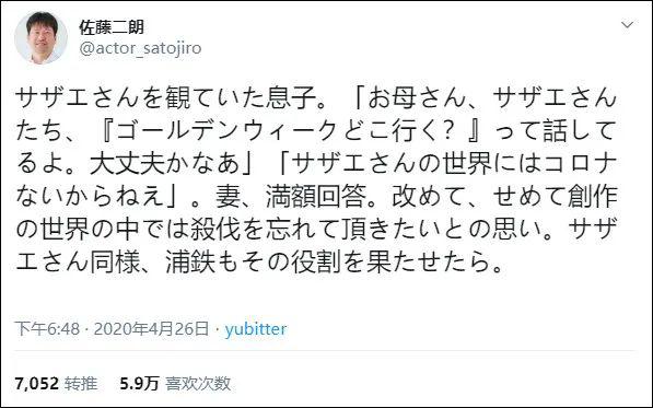 海咪咪小姐曲谱