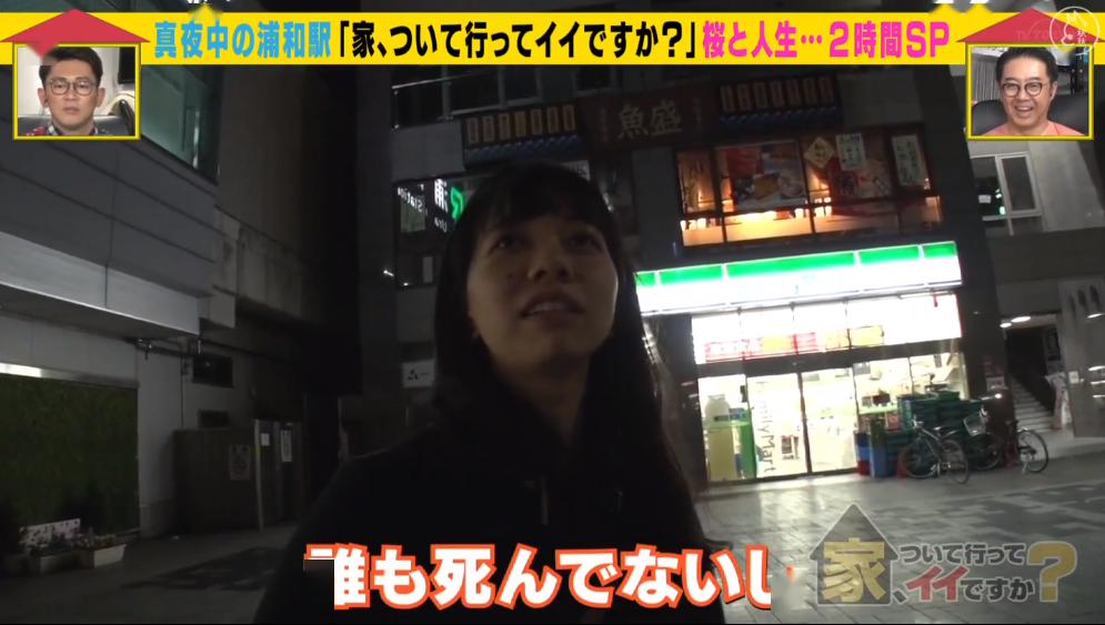 父亲：身后是一个温馨的大家庭~“日本钟南山”一家：父子俩都是感染科医生！正奋战在抗疫一线