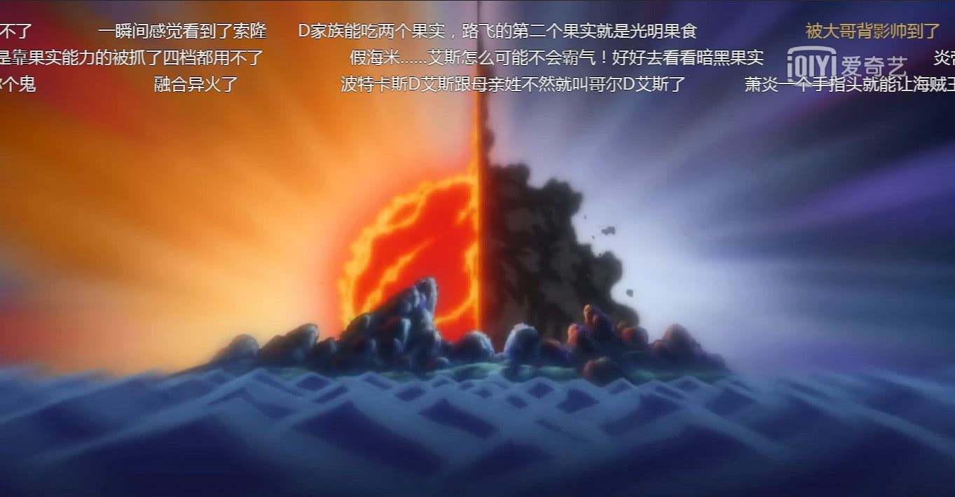 艾斯为什么觉得自己能成功追杀黑胡子-搜狐大视野-搜狐新闻