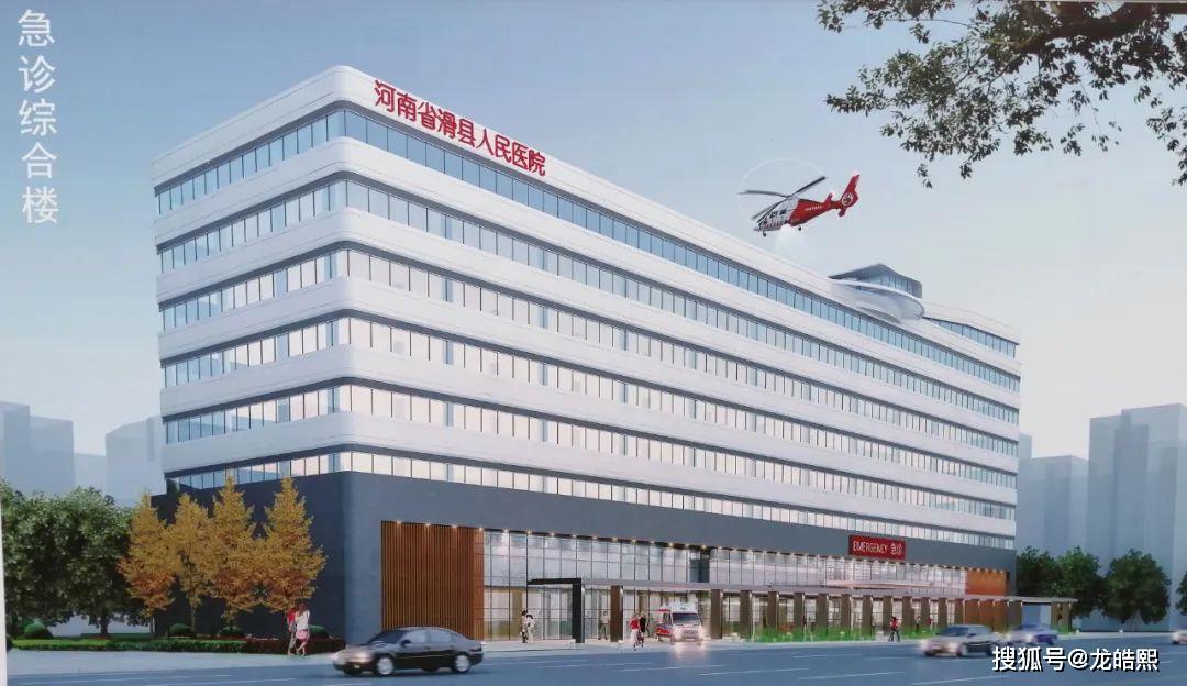 滑县人民医院感染性疾病综合楼奠基仪式顺利举行