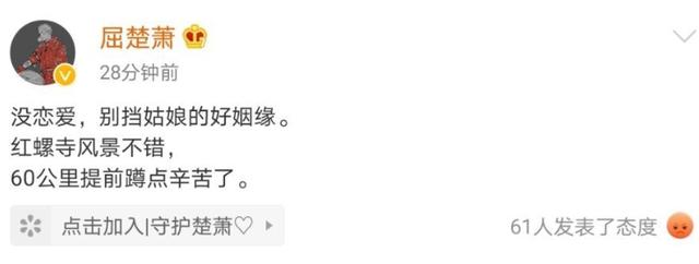 周迅放下身段捧侄女出道，对方却被讽是最丑小