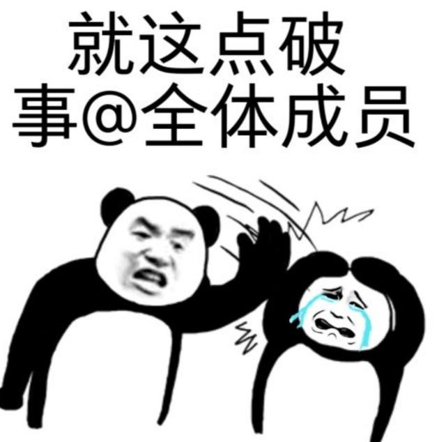 幽默笑话:程序员说自己设计的软件就这么被几只奶牛破解了