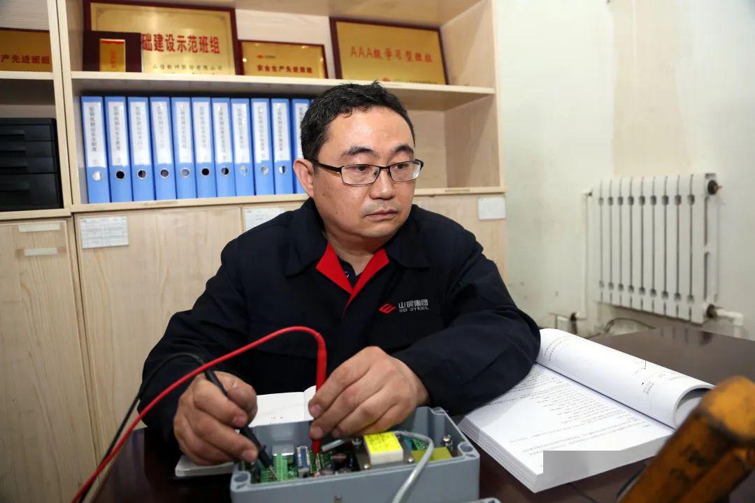 介绍一个山钢大师，老陆！