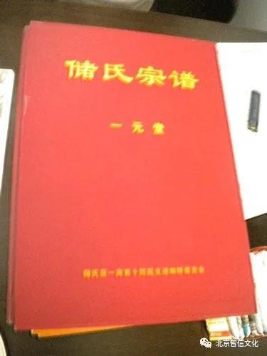 储姓人口_储姓有多少人口 储姓起源及分布