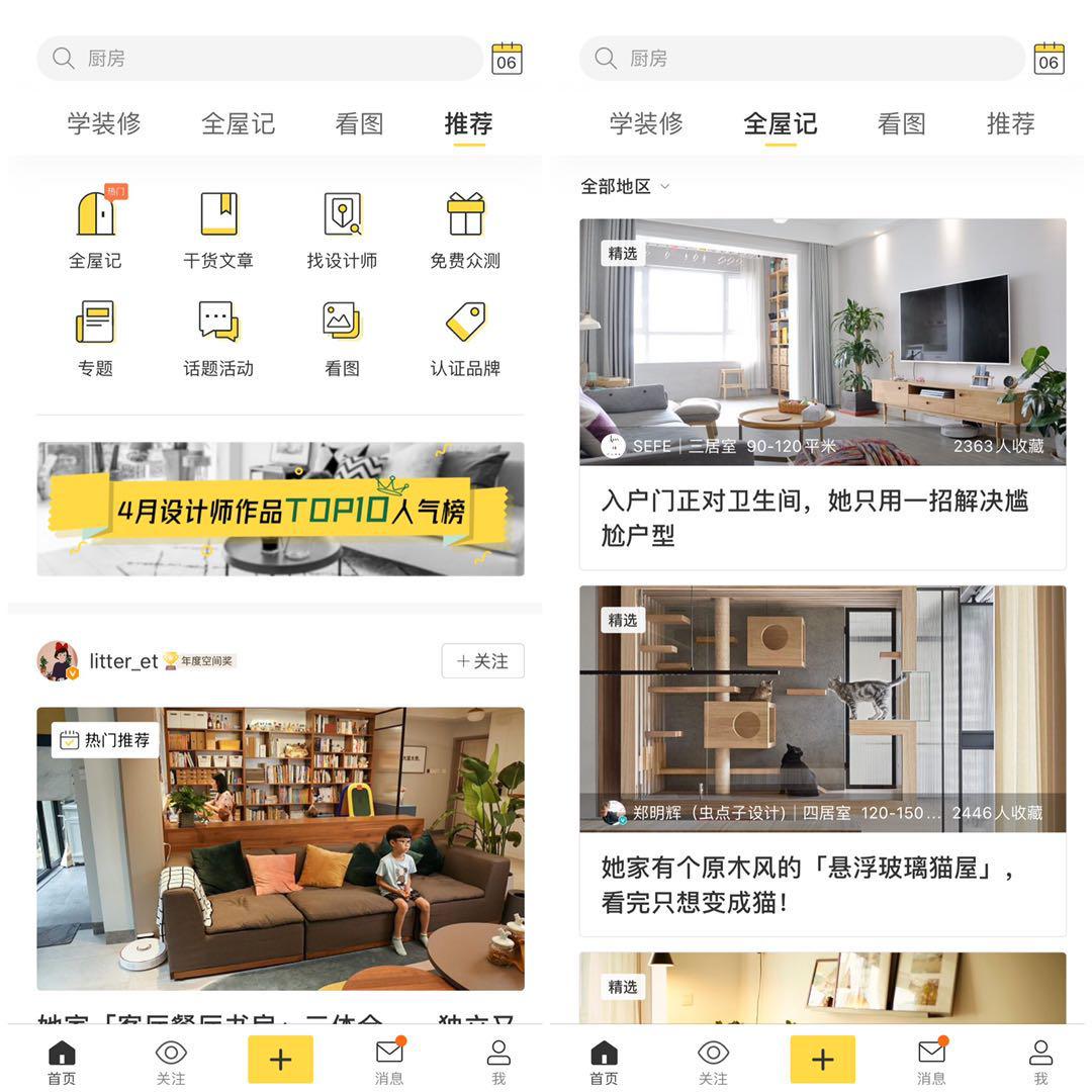 大众点评是哪个公司的产品 6013a275baae4aabbbe8998e81951685.jpeg