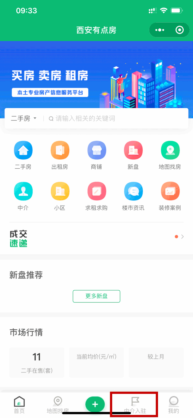 640_1385竖版 竖屏gif 动态图 动图
