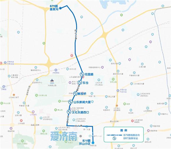 济南新增5条"b"字公交线路,线路图来了!看看经过你家吗?