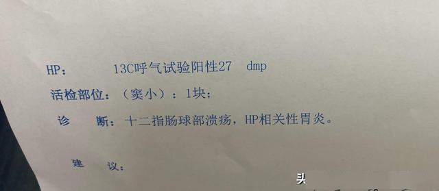 儿童真的没有胃病,不需要检查胃镜吗?儿童消化专家这样说