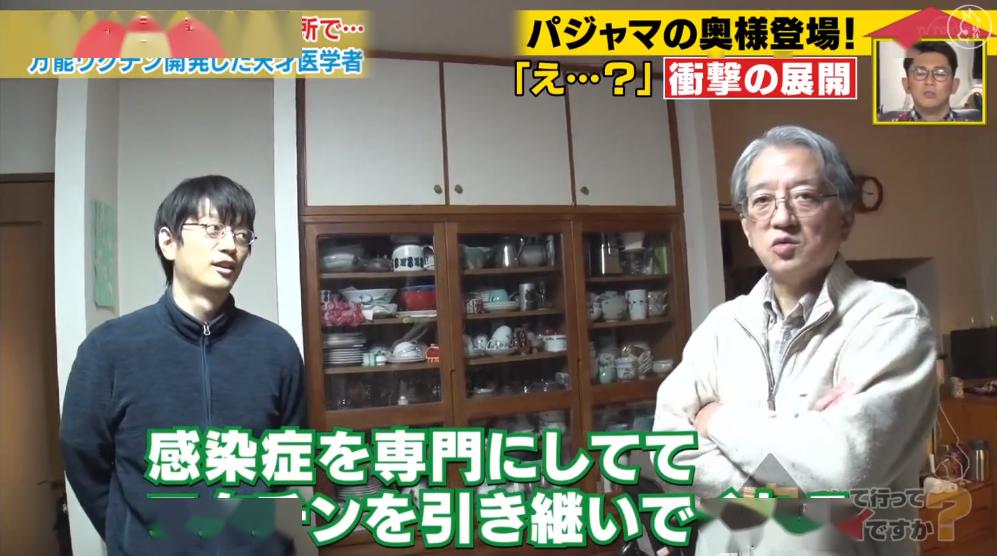 父亲：身后是一个温馨的大家庭~“日本钟南山”一家：父子俩都是感染科医生！正奋战在抗疫一线