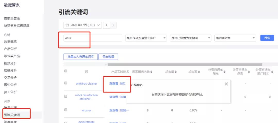 什么平台找工作好点 695e59538efc4e1db28758ce06f67c09.jpeg