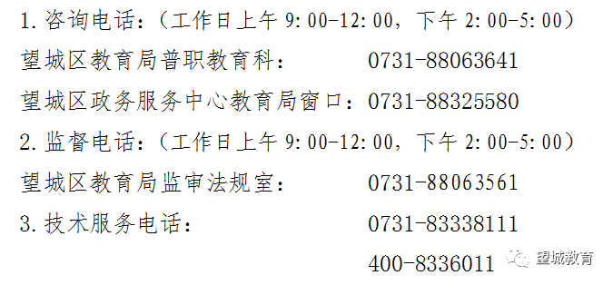 望城2020年GDP_凝聚经济发展强劲动能望城经开区开展2020年度项目观摩暨讲评活动(2)