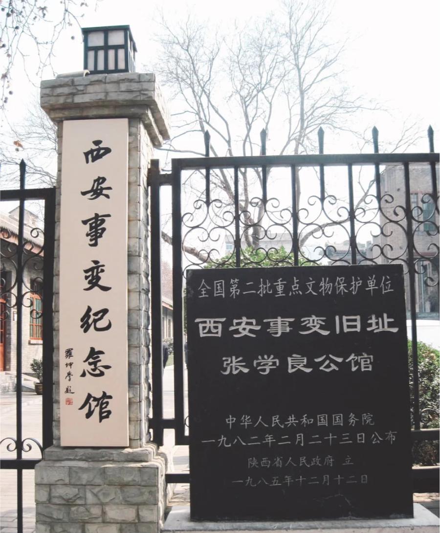 话说张学良将军的公馆就坐落于建国门内~ 旁边的高桂滋公馆一直被